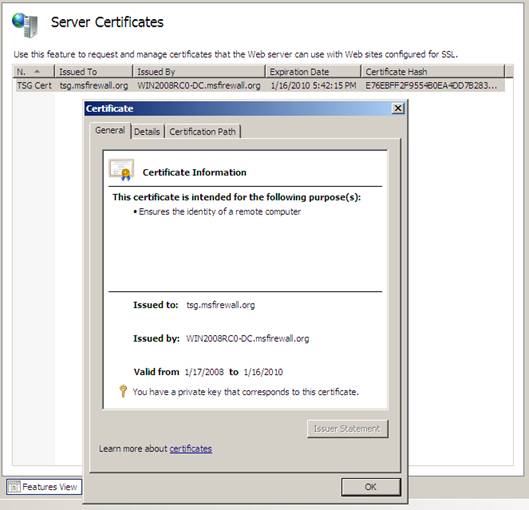 Сертификат сервера шлюза 2012