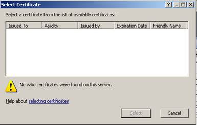 Проверять аннулирование сертификата сервера