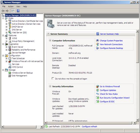 Офис филиала Windows 2003