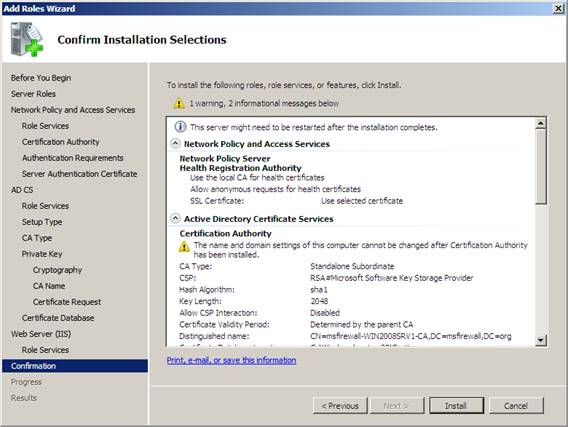 Виды ролей Windows 2007 сертификат ipsec