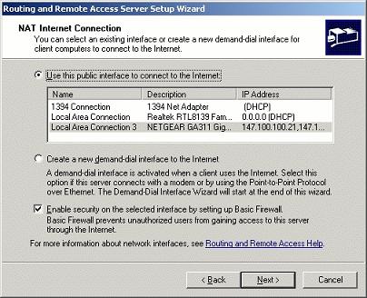 Маршрутизатор в Windows 2003
